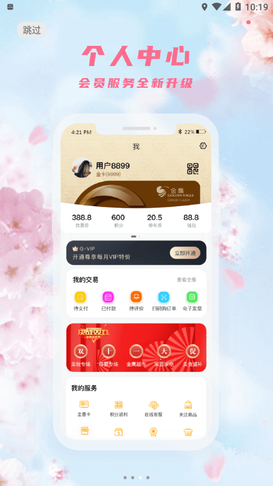 畅连2025