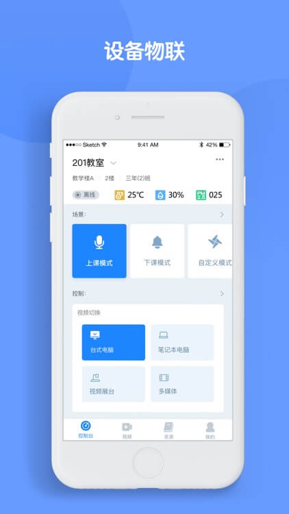 畅连2025