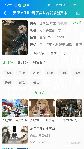 畅连2025