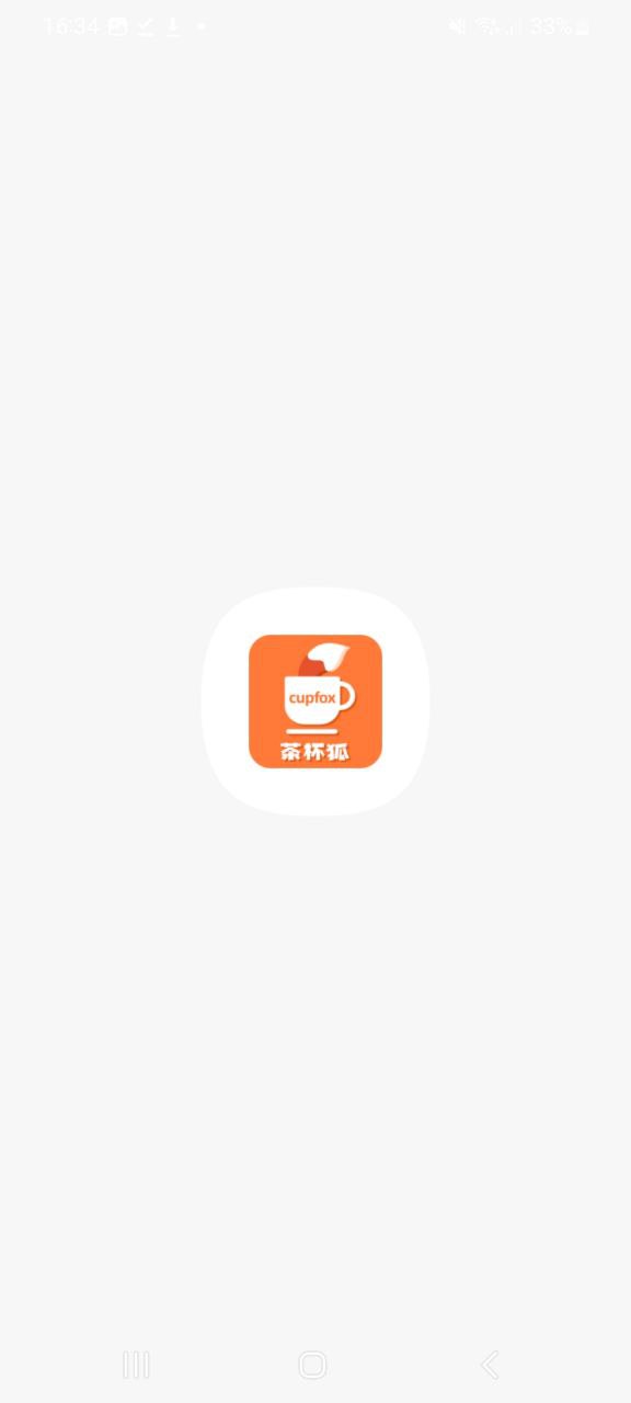 茶杯狐最新