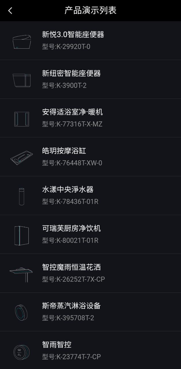 科勒云境免费下载