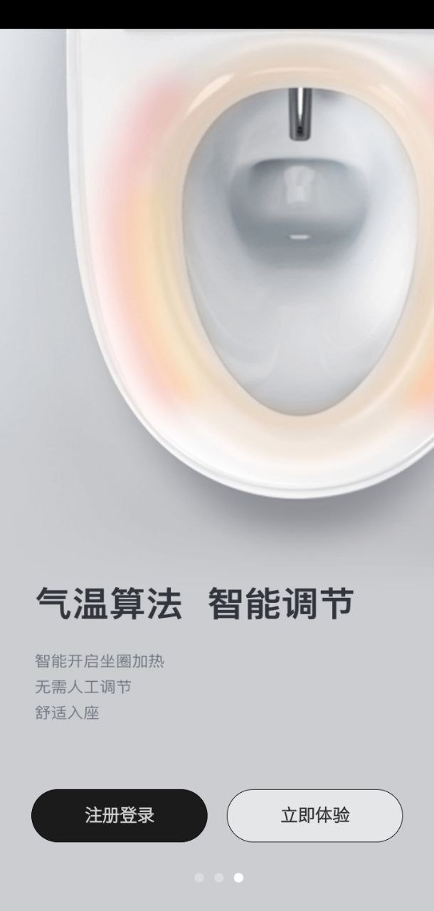 科勒云境免费下载