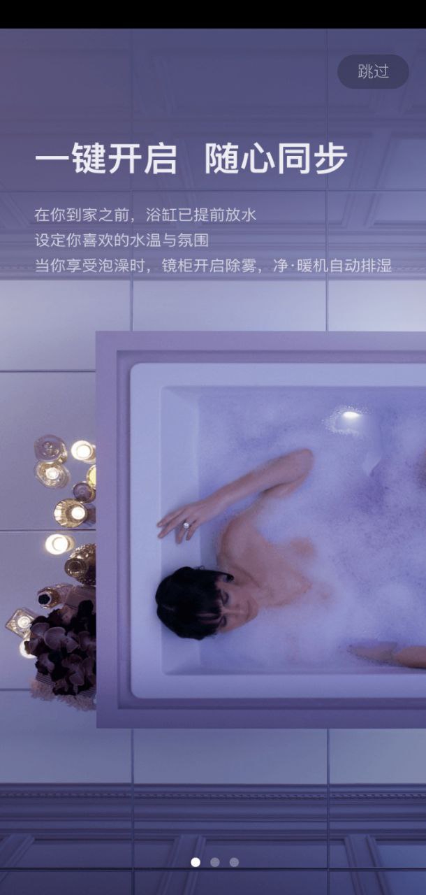 科勒云境免费下载