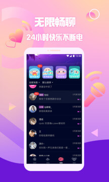 扩圈应用