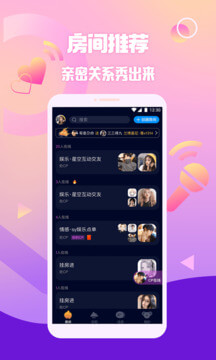 扩圈应用