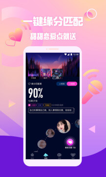 扩圈应用