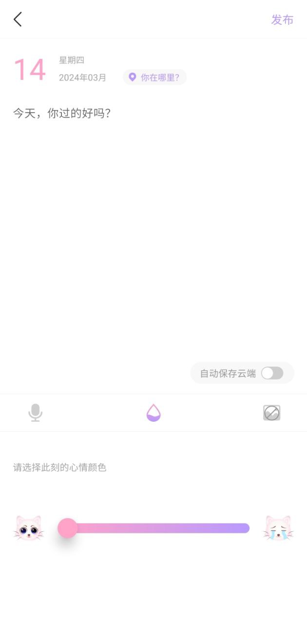 浅言app