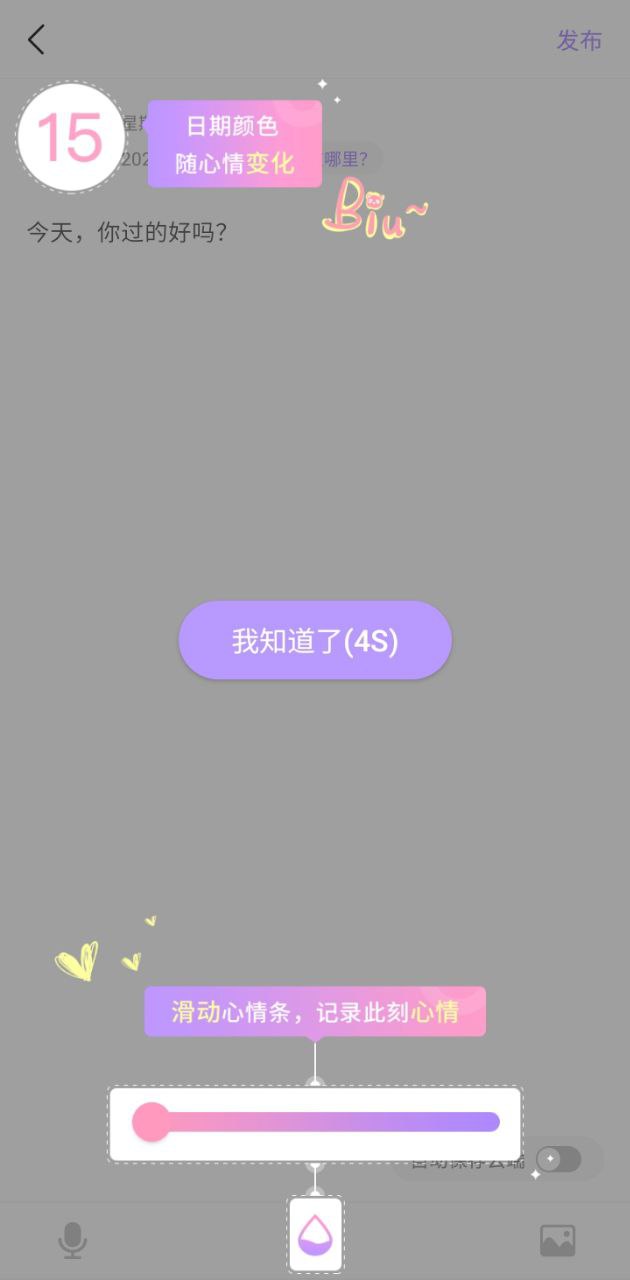 浅言app