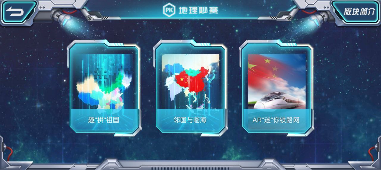 妙懂初中物理2025