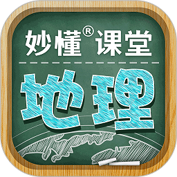 妙懂初中物理2025