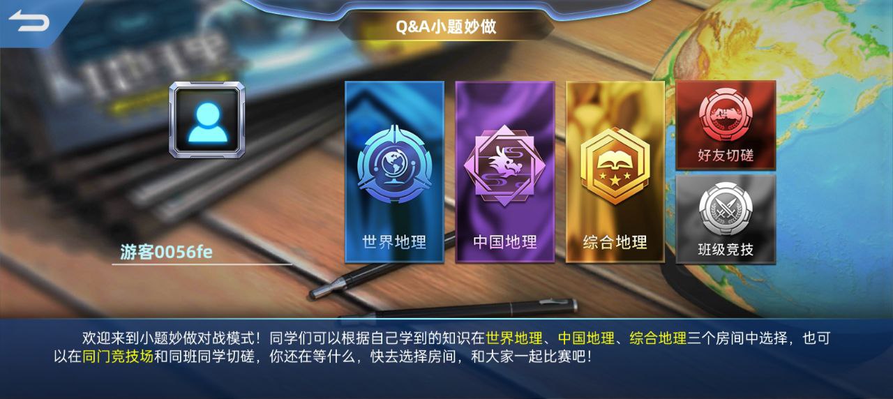 妙懂初中物理2025