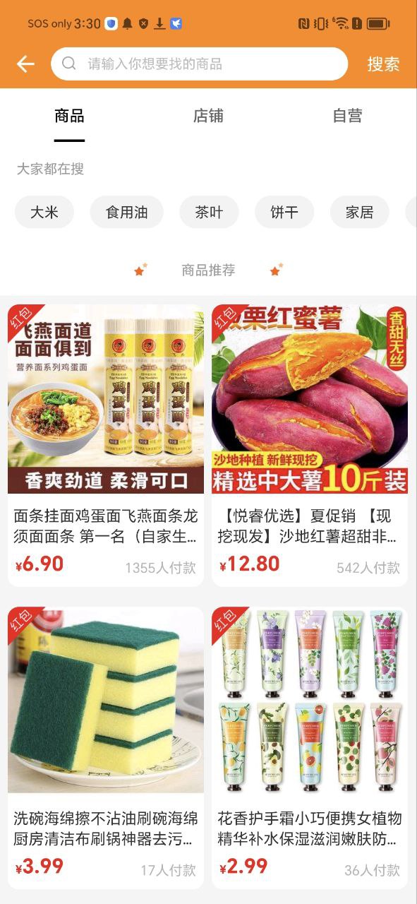 君凤煌