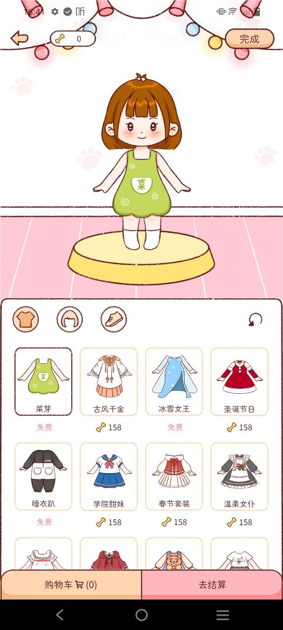 小柴手帐应用