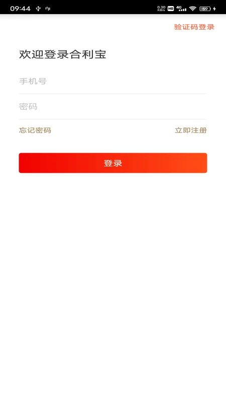 点点时光下载安装