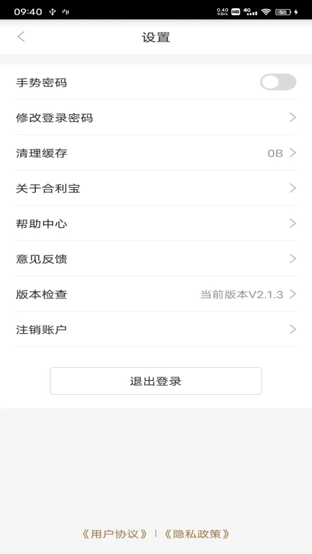 点点时光下载安装