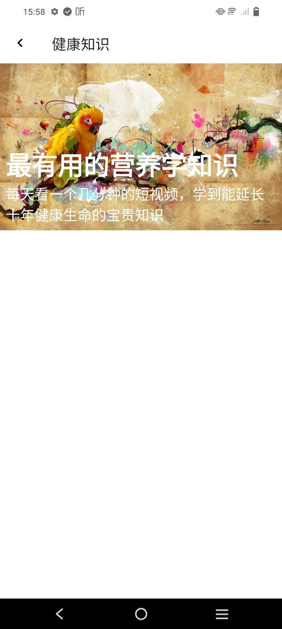 解忧宝下载