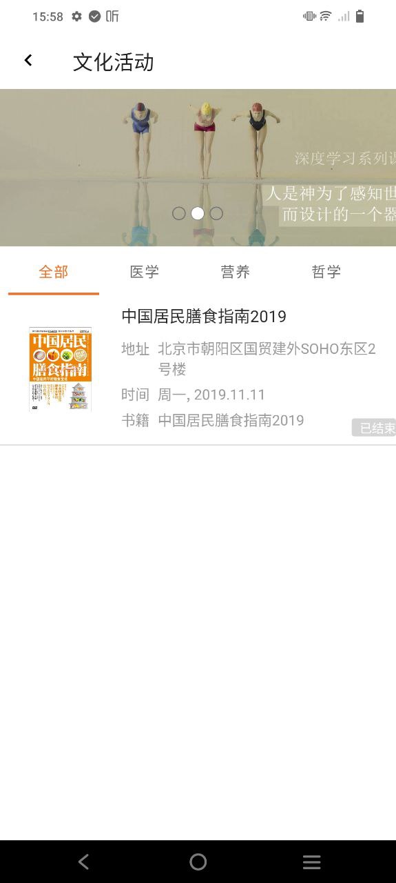 解忧宝下载