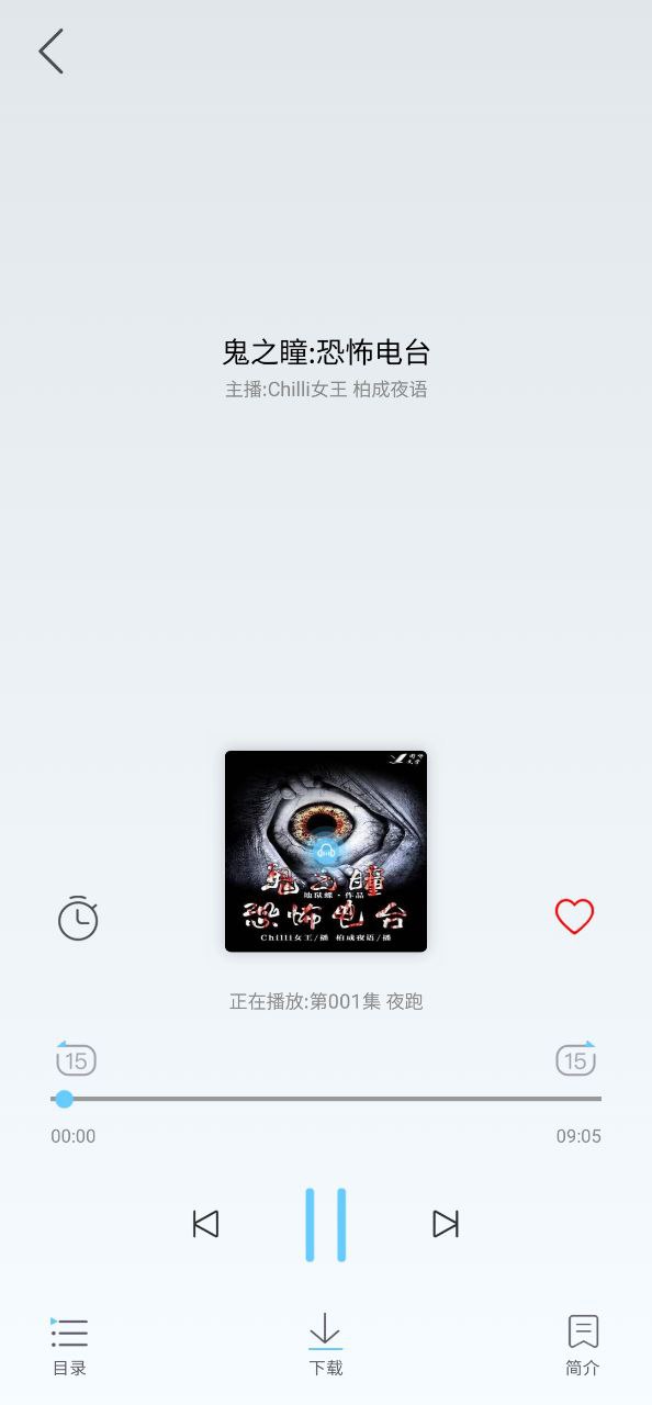 听有声小说软件
