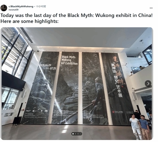 《黑神话：悟空》艺术展成功闭幕！玩家热议精彩瞬间！