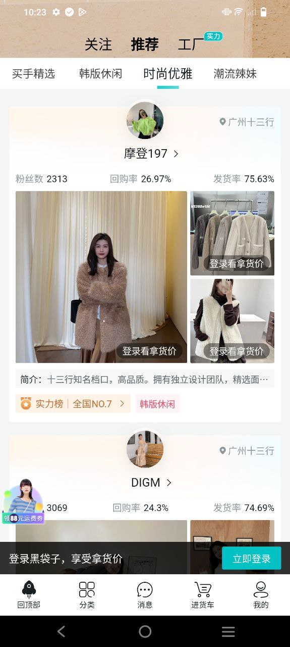 黑袋子软件