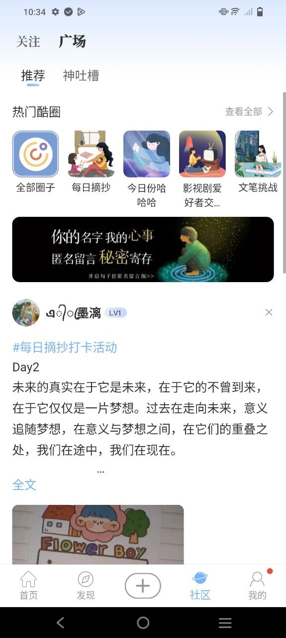 句子控最新