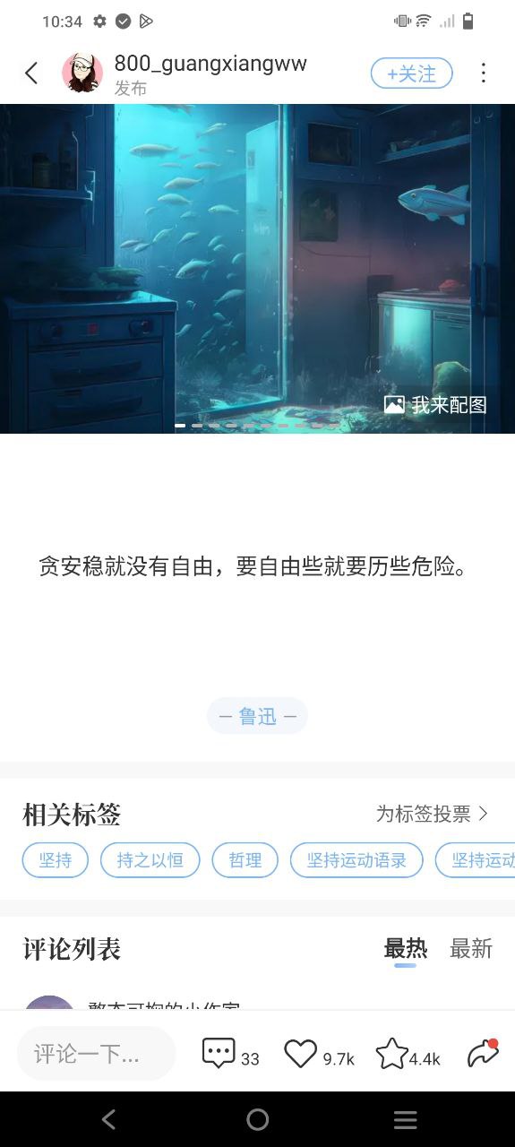 句子控最新
