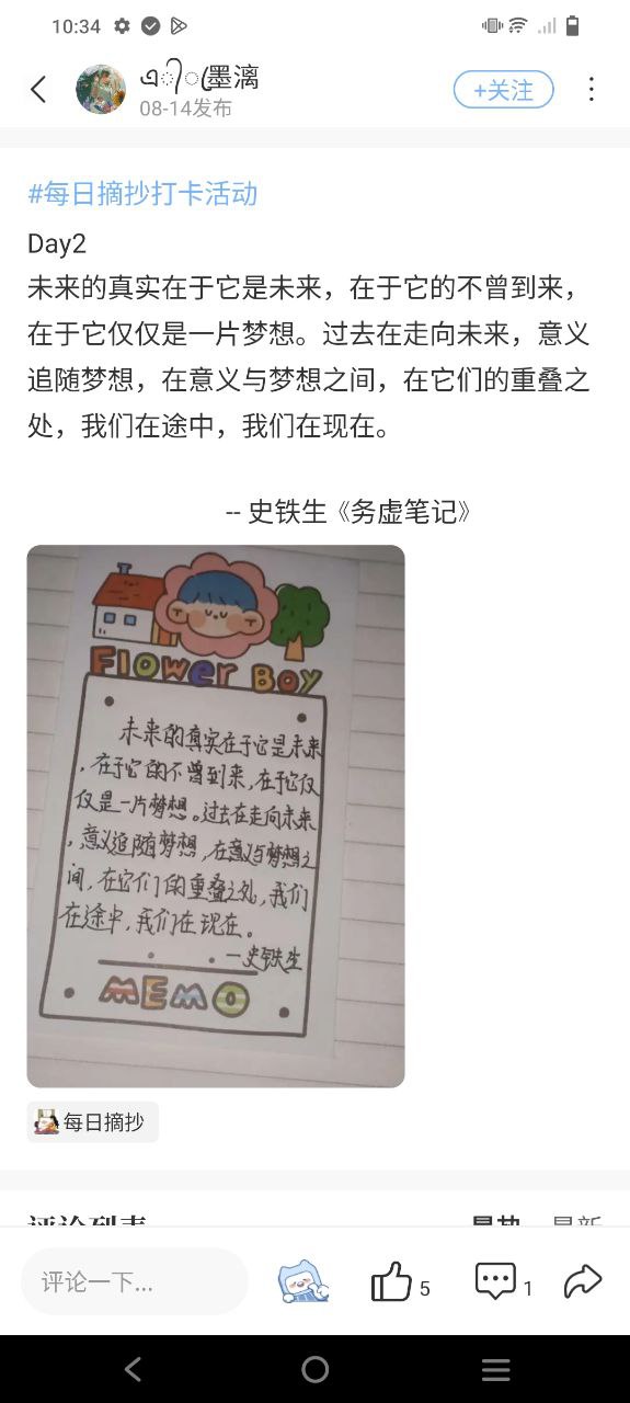 句子控最新