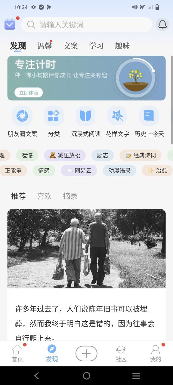 句子控最新