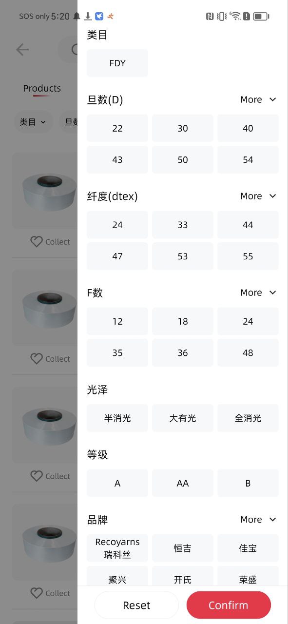 化纤邦软件app
