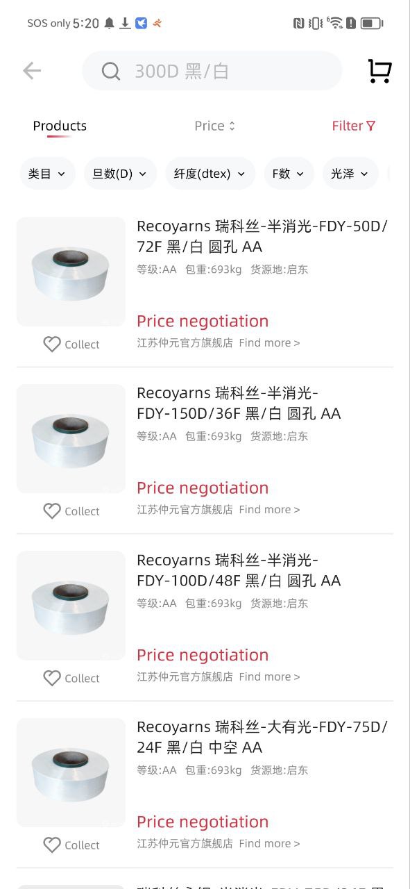 化纤邦软件app