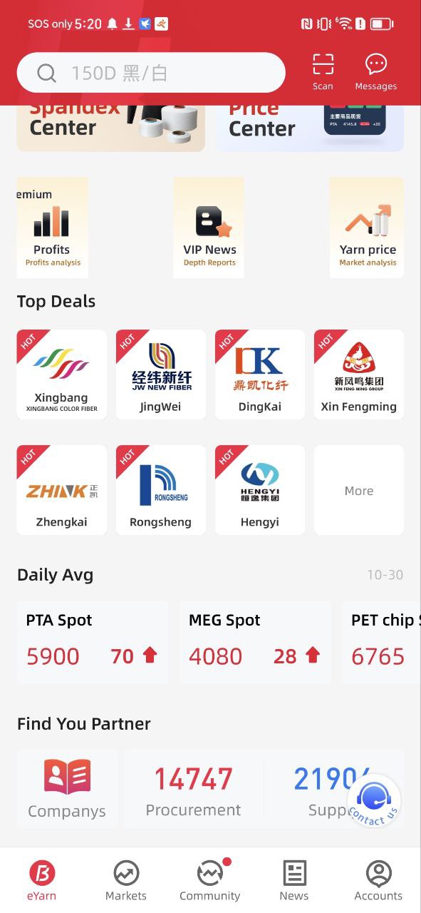 化纤邦软件app