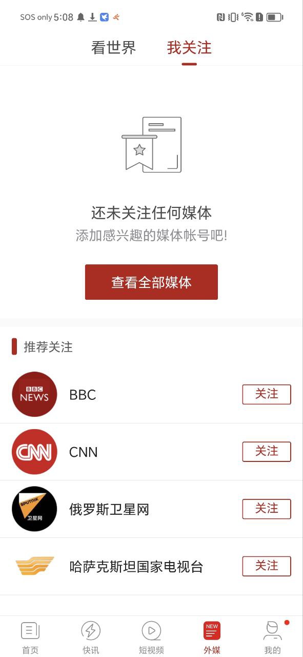 环球time安装