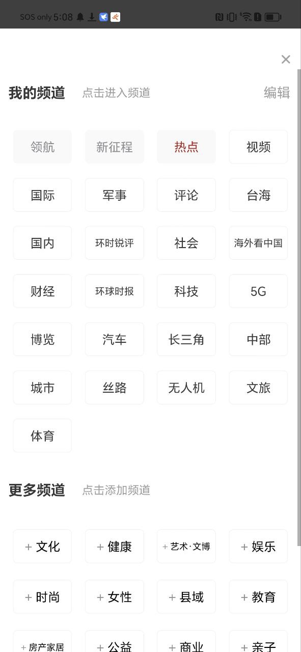 环球time安装