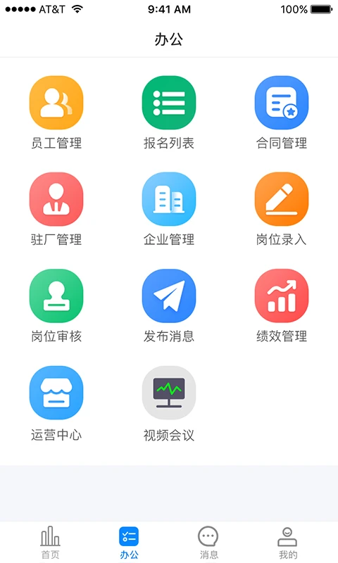 金手指软件app