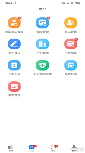 金手指软件app