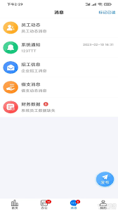 金手指软件app