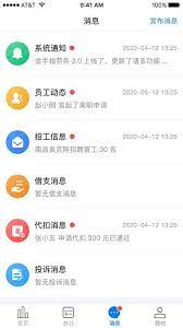 金手指软件app