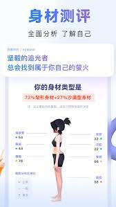 当燃运动软件app