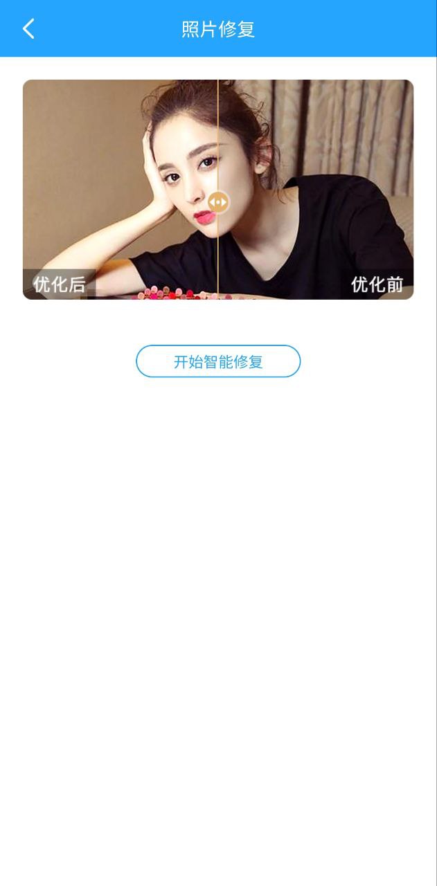 微痕迹下载