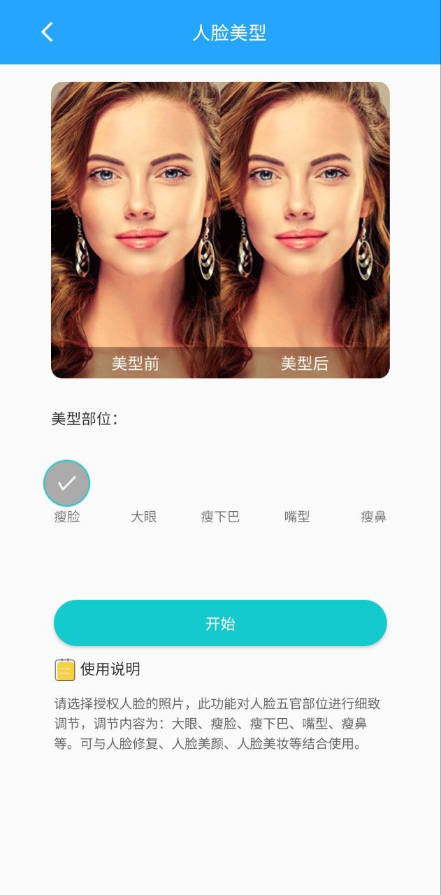 微痕迹下载