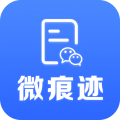 微痕迹下载