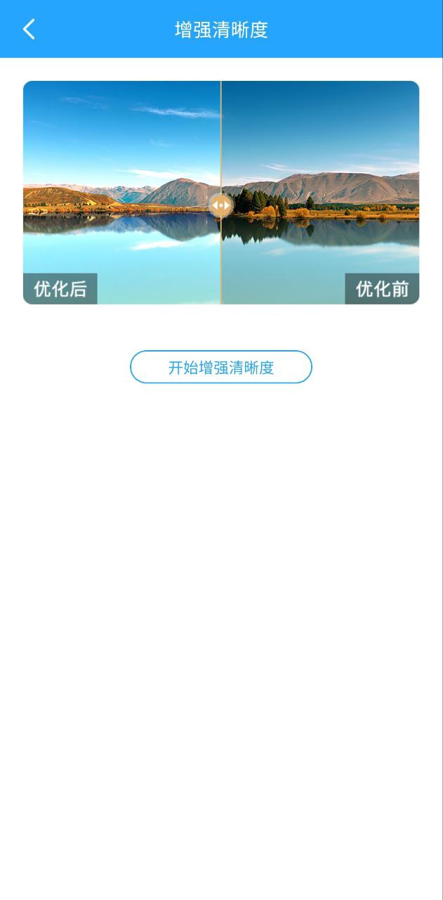 微痕迹下载