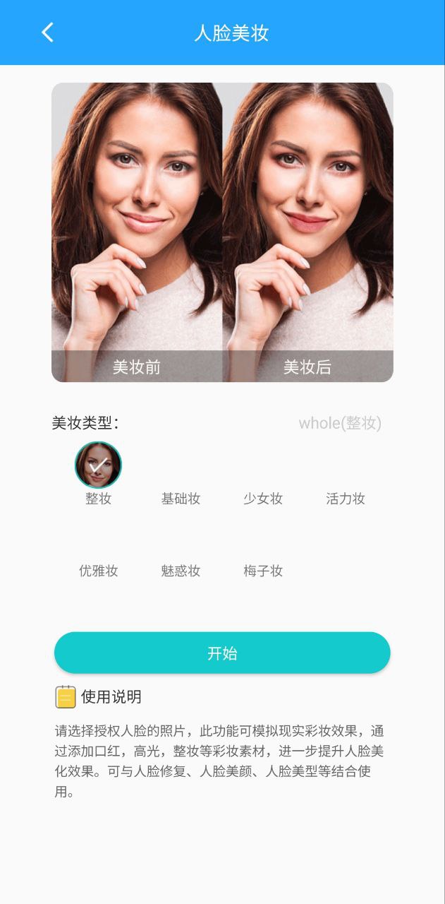 微痕迹下载