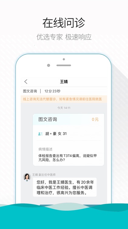 熙康软件