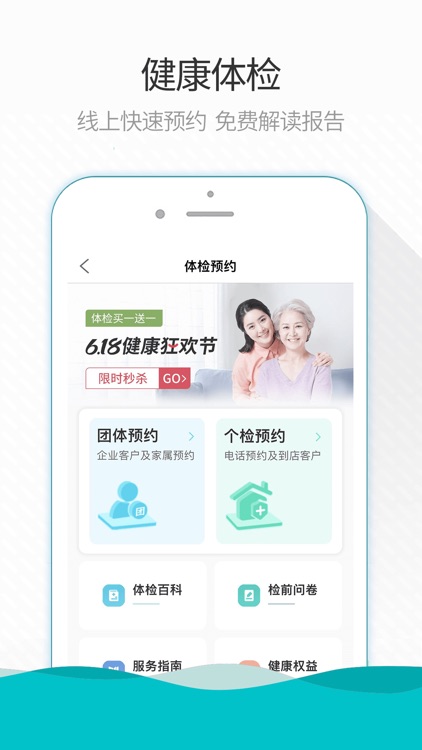 熙康软件