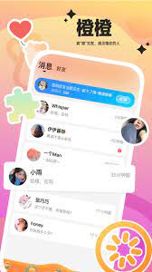 暖暖开黑2025