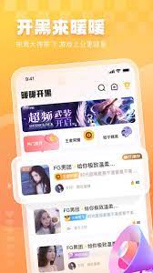 暖暖开黑2025