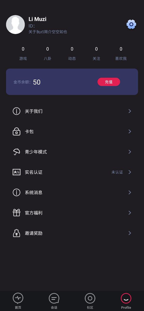 疯狂魔鬼城最新