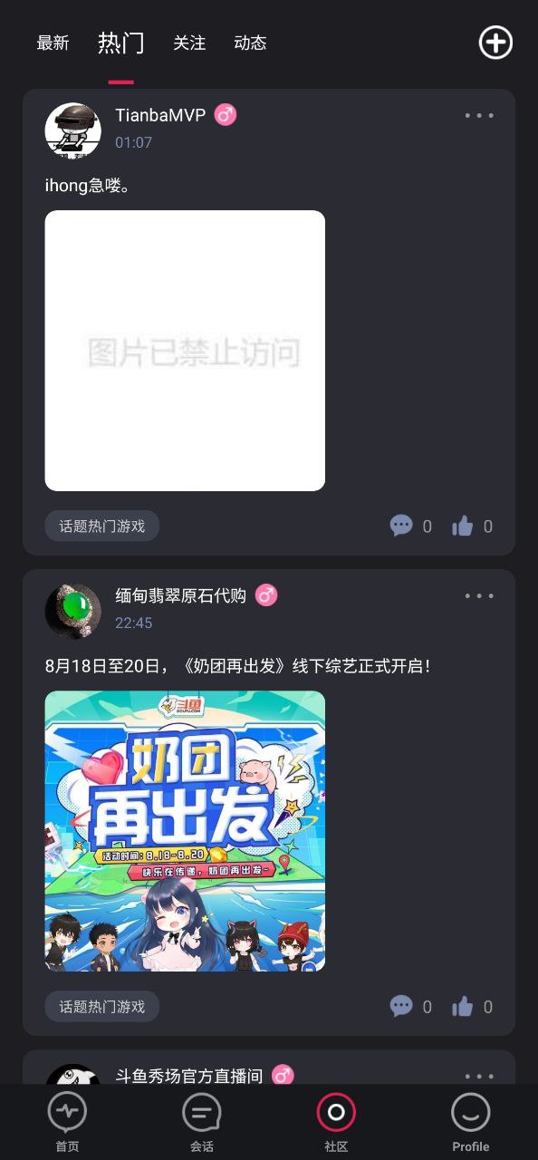疯狂魔鬼城最新