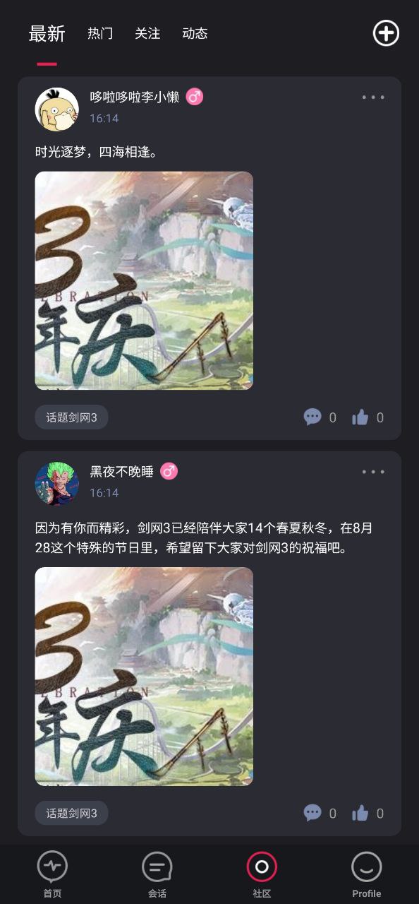 疯狂魔鬼城最新